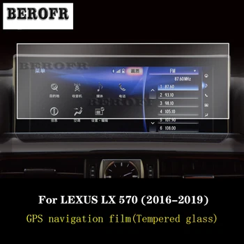 Masina de navigație GPS film LCD cu ecran de sticla folie protectoare Anti-zero Filmul Accesorii Refit Pentru Lexus LX570 2016-2021