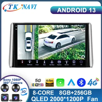 Android 13 Pentru Toyota RAV4 XA50 2018 - 2020 Radio Auto Navigație GPS Carplay BT Multimedia Video Player 2 Din 4G WIFI DSP 2k