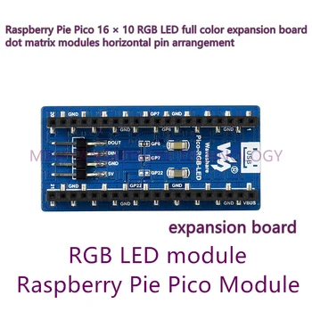 1BUC/LOT Pico-RGB-LED Plăcintă cu Zmeură Pico 16 × 10 LED-uri RGB Full Color placă de Expansiune Dot Matrix Module Orizontale Pin Arrangemen