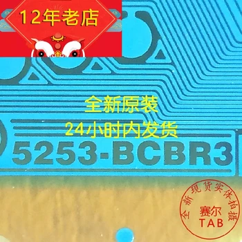 5253-BCBR3 TAB HX5253-BCBR3 Original și nou circuit Integrat