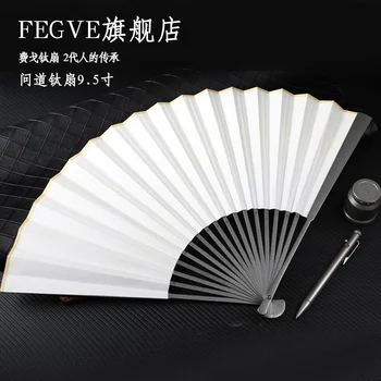 Aliaj de titan Fan Pliere Stil Chinezesc 9.5 Inch Metal Kung Fu Fan Bărbați Chinez Tactice Tai Chi Fan