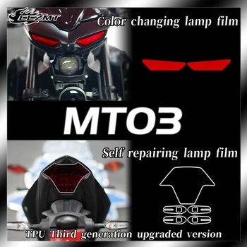 Pentru Yamaha MT03 MT 03 autocolant instrument folie de protectie faruri lumina coada de film impermeabil film decor modificarea