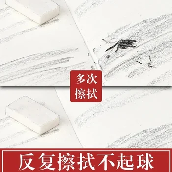 Chineză Timbru Pictura Stil Schiță Gol Carte Veche, Turism Notebook Îngroșat