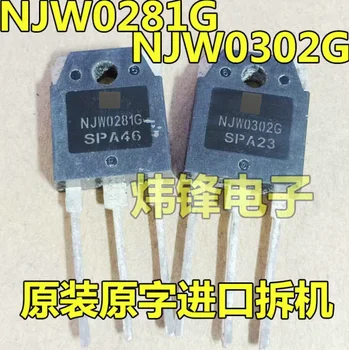 10BUC/5pair Folosit NJW0281G NJW0302G 0281/0302 amplificator Audio asociat tranzistor original importate demontare