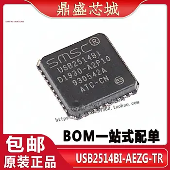 USB2514BI-AEZG-TR QFN-36