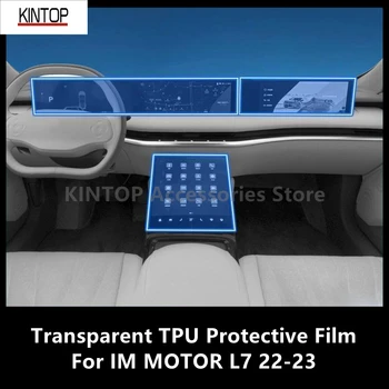 Pentru IM MOTOR L7 22-23 Auto Interior Consola centrala Transparent TPU Folie de Protectie Anti-scratch Repair Accesorii Refit