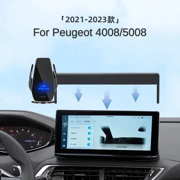 2021-2023 Pentru Peugeot 4008 5008 Masina Telefon Cu Ecran Suportul Încărcător Wireless De Navigare Modificarea Interior De 10 Inch Dimensiune