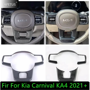 Volan masina Butonul Rama Decor Capac Ornamental Pentru Kia Carnival KA4 2021 - 2023 Fibra de Carbon / Mat Accesorii de Interior