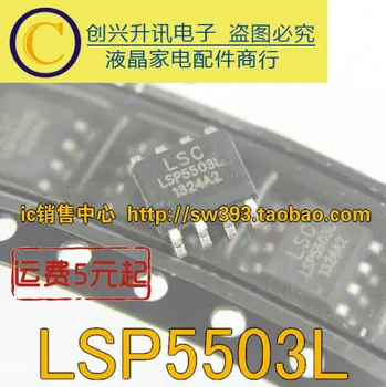 (5piece) LSP5503L LSP5503 POS-8
