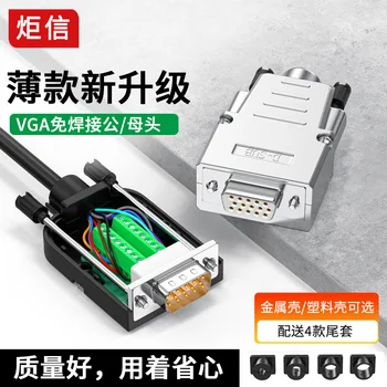 VGA Lipire-gratuit Cap HDB15 Masculin Feminin 15 Pin Șir Orală VGA Solderless Monitor de Calculator Conector Proiector