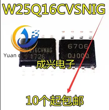 30pcs original nou W25X16AVSSIG W25Q16BVSIG W25Q16CVSIG 2MB Flash 16MBit SOP8