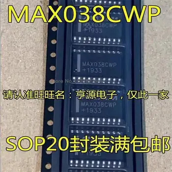 1-10BUC MAX038 MAX038CWP SOP20