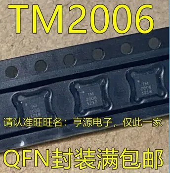 Transport gratuit TM2006 2006 QFN -IC 5PCS