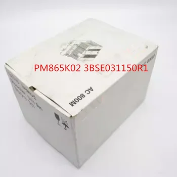 PM865K02 3BSE031150R1 Original Nou Controller