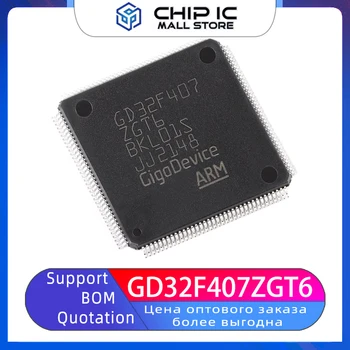 GD32F407ZGT6 Poate Înlocui STM32F LQFP-144 ARM Cortex-M4 32-bit Microcontroler -MCU Cip 100% Original Nou Stoc