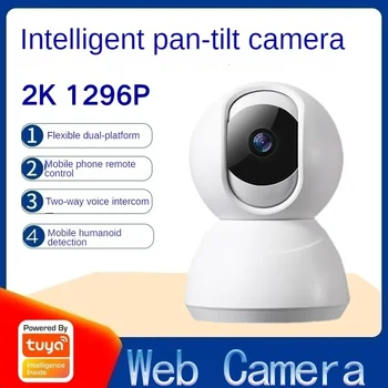 Tuya interior ultra-clare smart camera de supraveghere American standard European standard British standard camera high-definition
